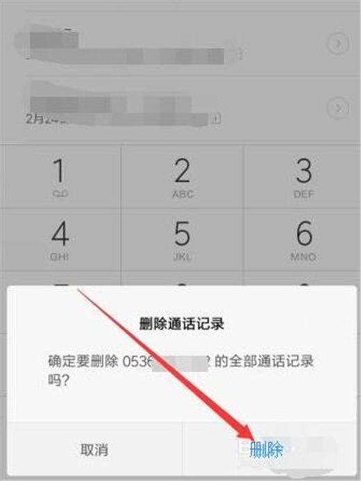 紅米note7怎么刪除通話記錄