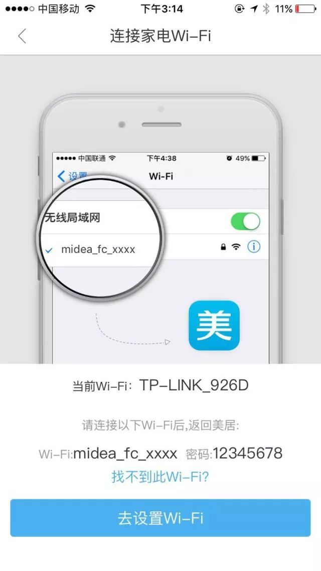 小雅音響怎么控制居