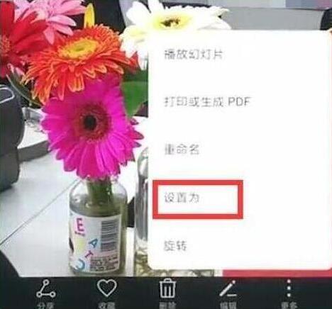 華為暢享9怎么設(shè)置鎖屏壁紙