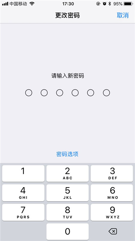 iphonex怎么重置鎖屏密碼