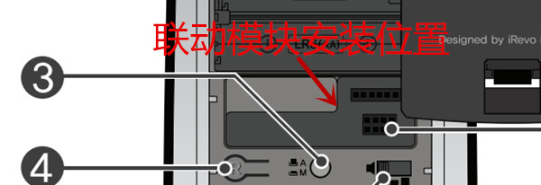 盖特曼b360指纹锁怎么安装智能联动模块