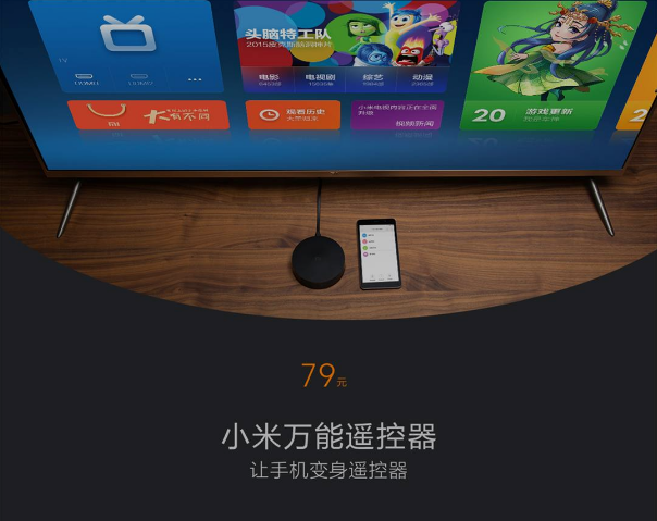 小愛音箱控制小米電視怎么做