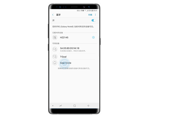 三星note9怎么連接藍牙