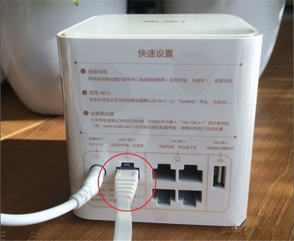 榮耀WiFi穿墻寶有效擴大無線信號覆蓋的三種方法