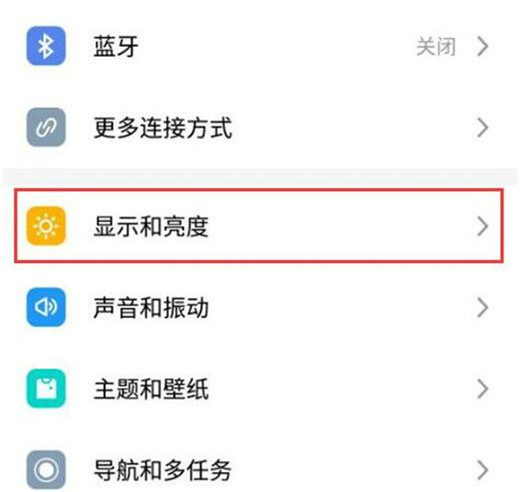 魅族note8怎么設(shè)置抬腕亮屏