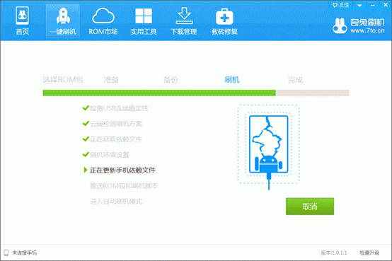 360n6pro能刷機(jī)嗎