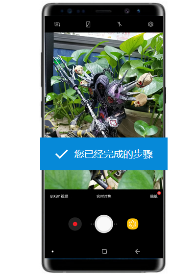 三星note8語(yǔ)音拍照怎么設(shè)置