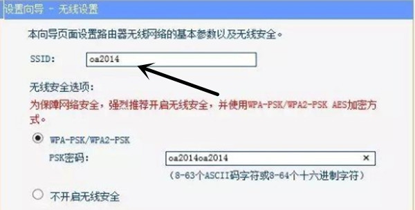 坚果P2投影仪搜索不到无线网络怎么办