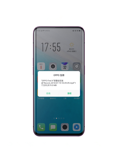 oppor17怎么文件互傳