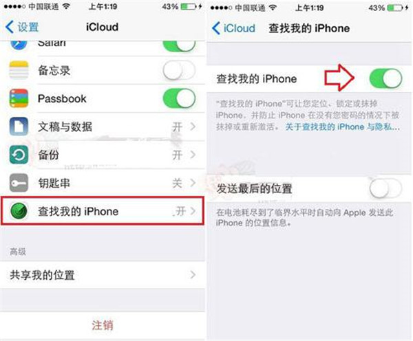 iphone忘记密码成功解决的简单而又实用的新方法