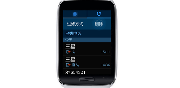 三星Gear s怎么刪除通話記錄
