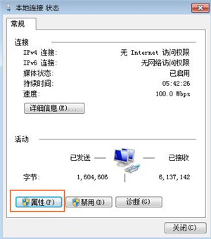 華為a1路由器使用靜態(tài)ip方式無法上網(wǎng)怎么辦