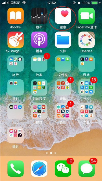 iphone8怎么添加醫(yī)療急救卡