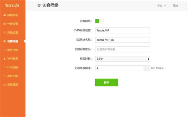 騰達(dá)路由器怎么設(shè)置訪客網(wǎng)絡(luò)