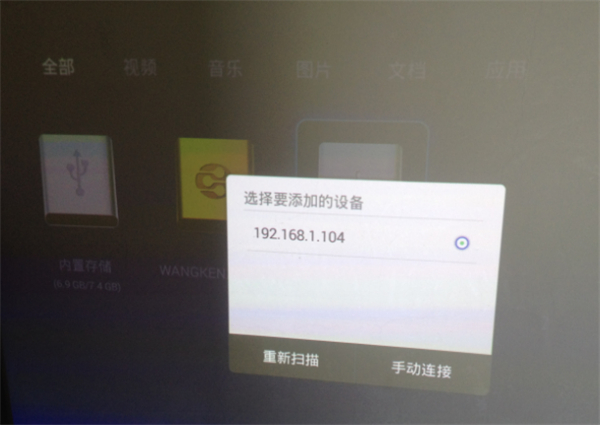 极米投影仪如何开启WIN10局域网文件共享