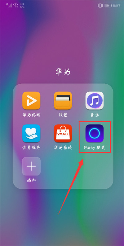 榮耀暢玩7c怎么查看wifi密碼