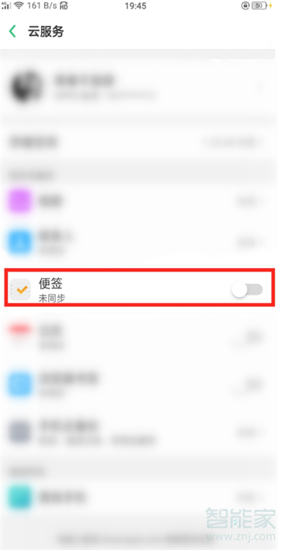 oppor17怎么同步便簽