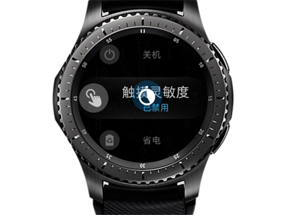 三星Gear S3智能手表怎么设置触摸灵敏度