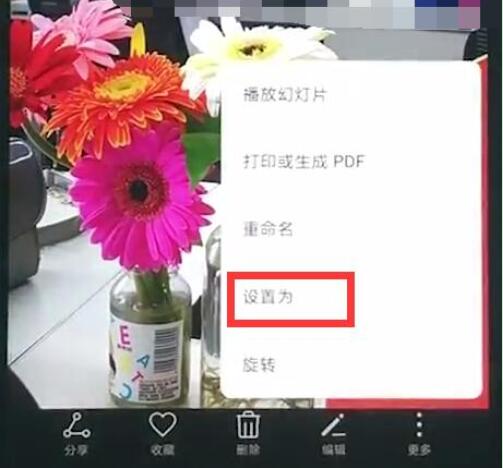 華為麥芒7怎么設(shè)置鎖屏壁紙