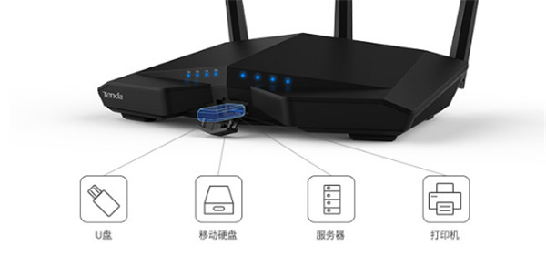 騰達(dá)AC18路由器USB文件共享怎么設(shè)置