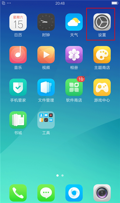 oppor15x怎么打開單手模式