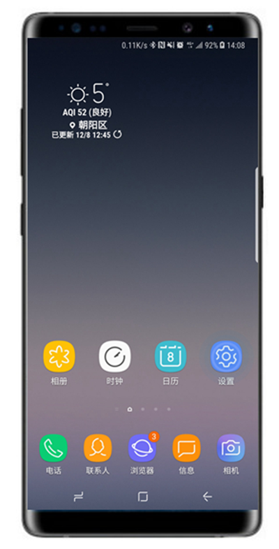 三星note8怎么查看自帶內(nèi)存