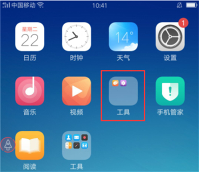 oppoa5桌面怎么新建文件夾