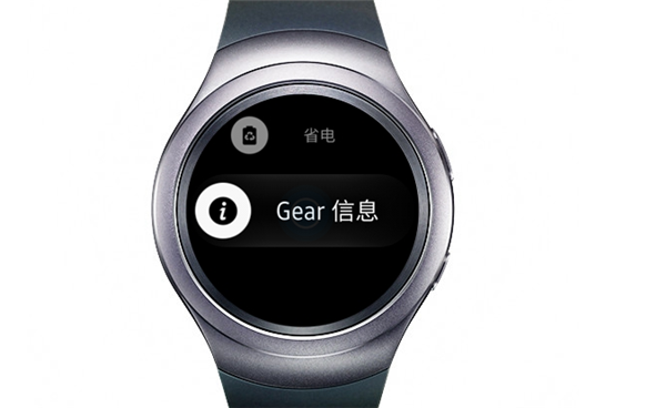 三星gear s2怎么查看型號(hào)