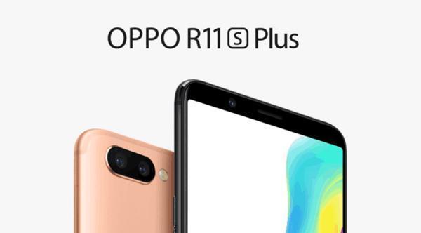 oppor11splus有幾種顏色