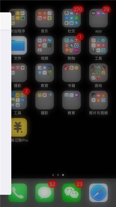 iphone7怎么设置3dtouch