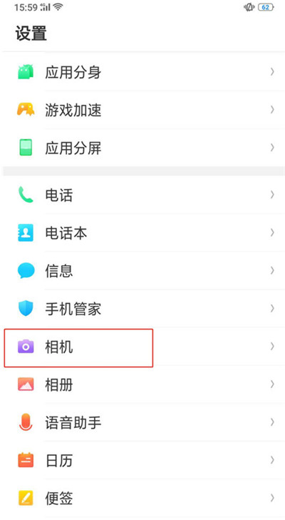 oppo find x怎么關(guān)拍照聲音