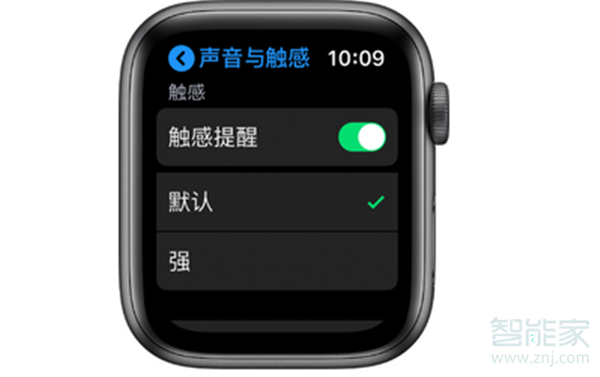 Apple Watch Series 4 耐克智能手表怎么調(diào)整觸感強(qiáng)度