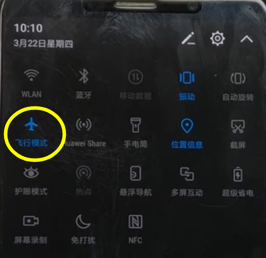 華為暢享8plus怎么開啟飛行模式