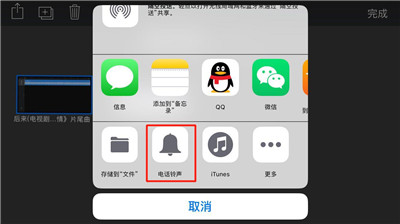 iphone怎么在手机上换铃声