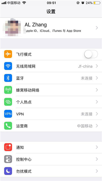 iphone8怎么去掉設(shè)置圖標(biāo)上的數(shù)字