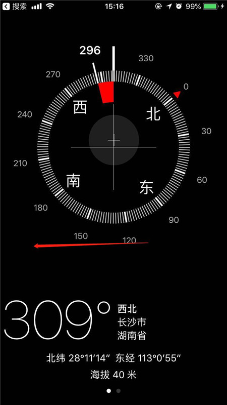 iphonex指南针水平仪怎么用
