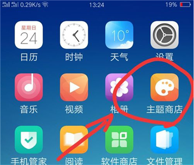 oppor17怎么設(shè)置系統(tǒng)主題