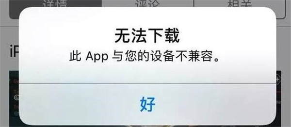 iphone一直不升级有什么影响