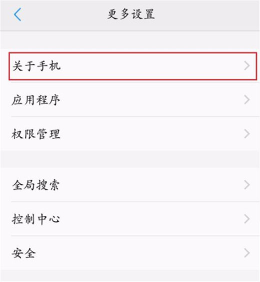 vivoz3怎么連接電腦