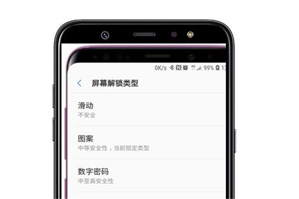 三星a9star怎么修改屏幕解鎖類型