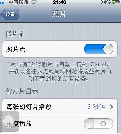 怎么把iphone照片傳到電腦