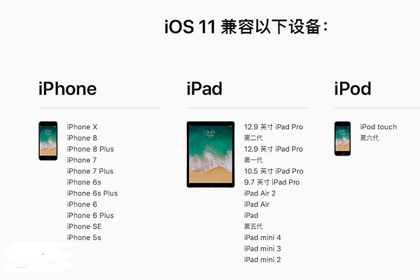 iOS11.2.2正式版如何升級