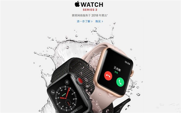 国行AppleWatchSeries3不能打电话解决方法