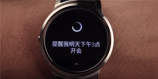 TicWatch Pro智能手表怎么使用语音功能