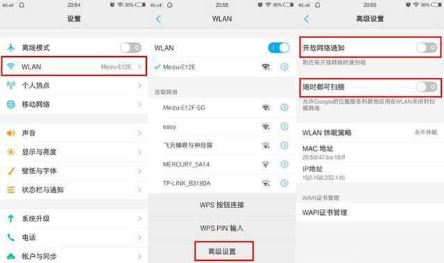 vivox20怎么省電