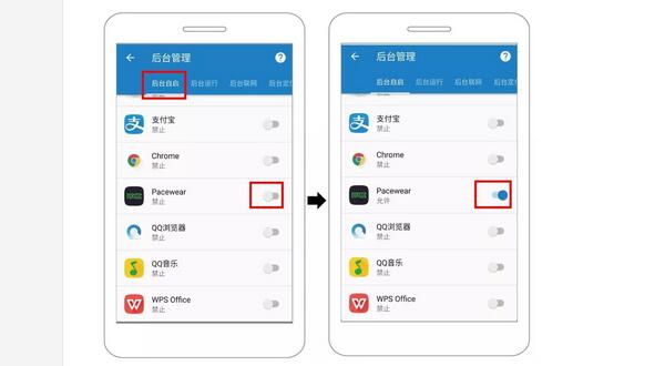 Pacewear怎么常驻moto后台