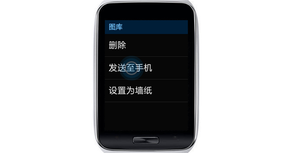 三星Gear s怎么把照片发送到手机