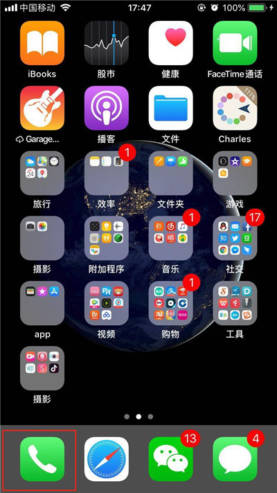 iphonexs怎么將聯(lián)系人加入個人收藏