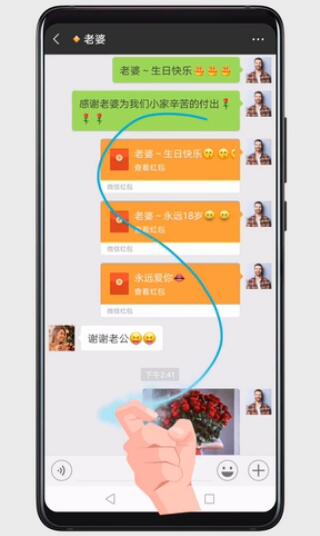 华为mate20怎么截长图