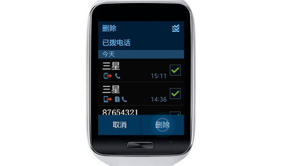 三星Gear s怎么刪除通話記錄